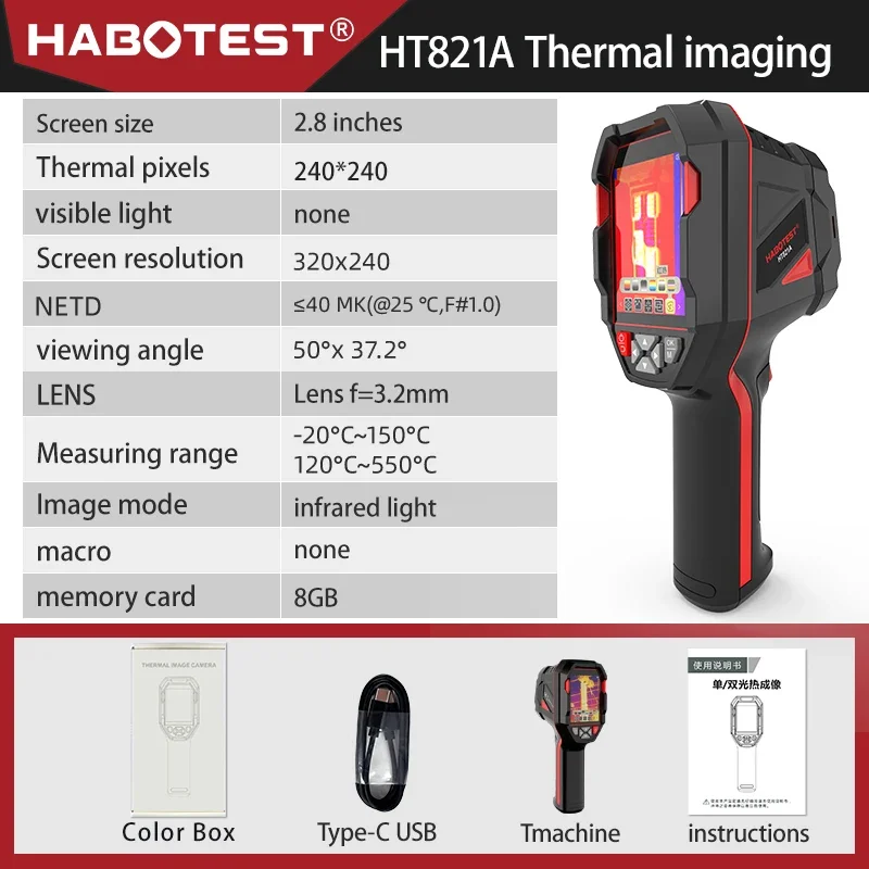 HABOTEST HT821A Rechargeable Thermal Imaging Camera, HT821A